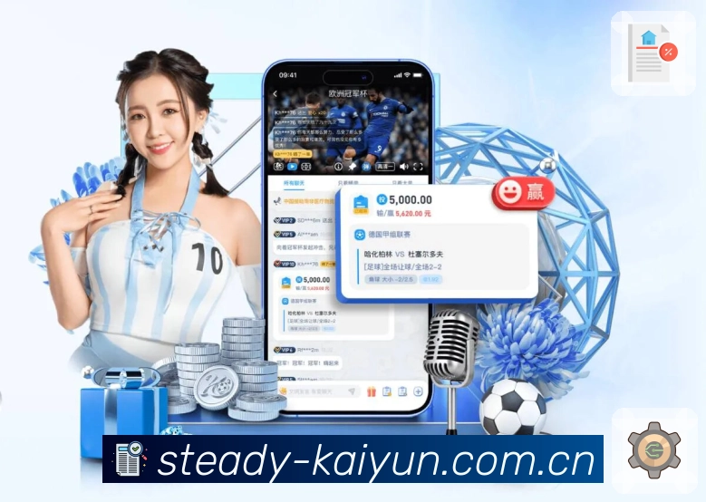 <strong>使用鸿博体育，获取实时更新的比赛动态和专业分析，帮助您制定最佳投注策略，提升您的成功率！App</strong>界面展示